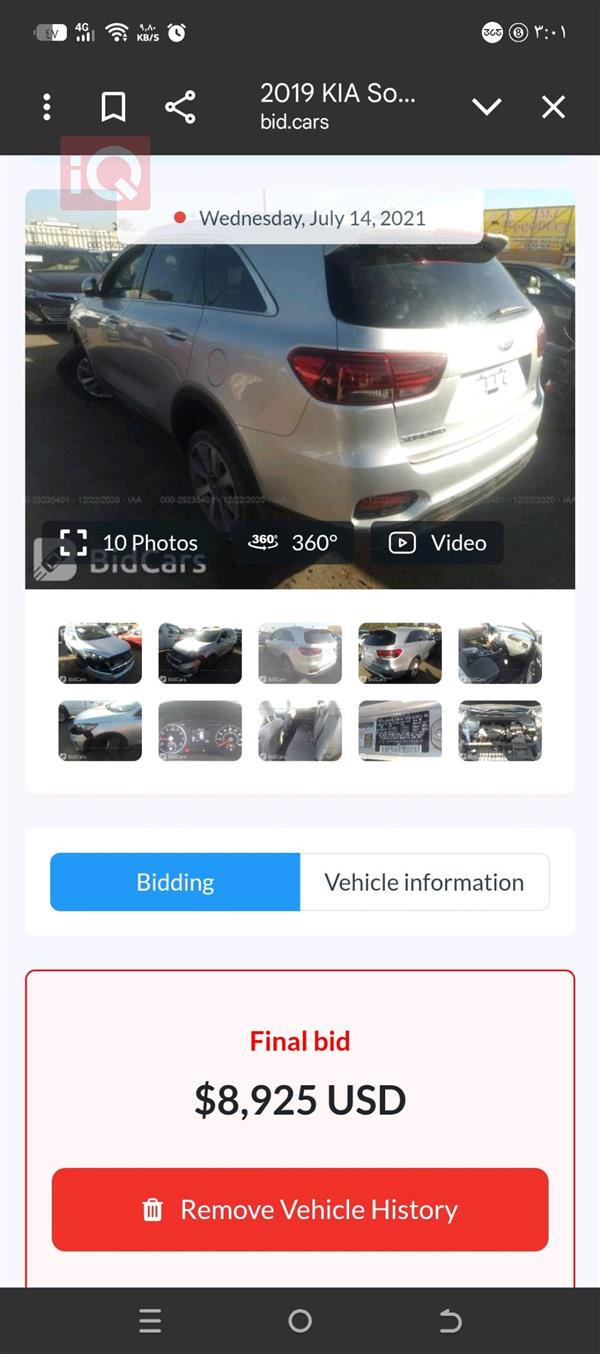 car image